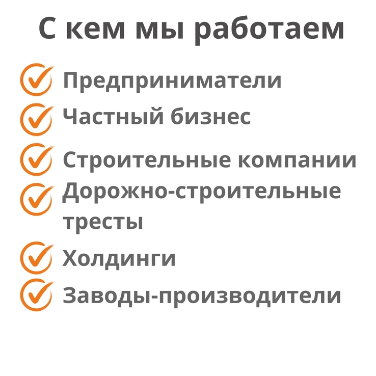 перевозка сыпучих грузов самосвалами