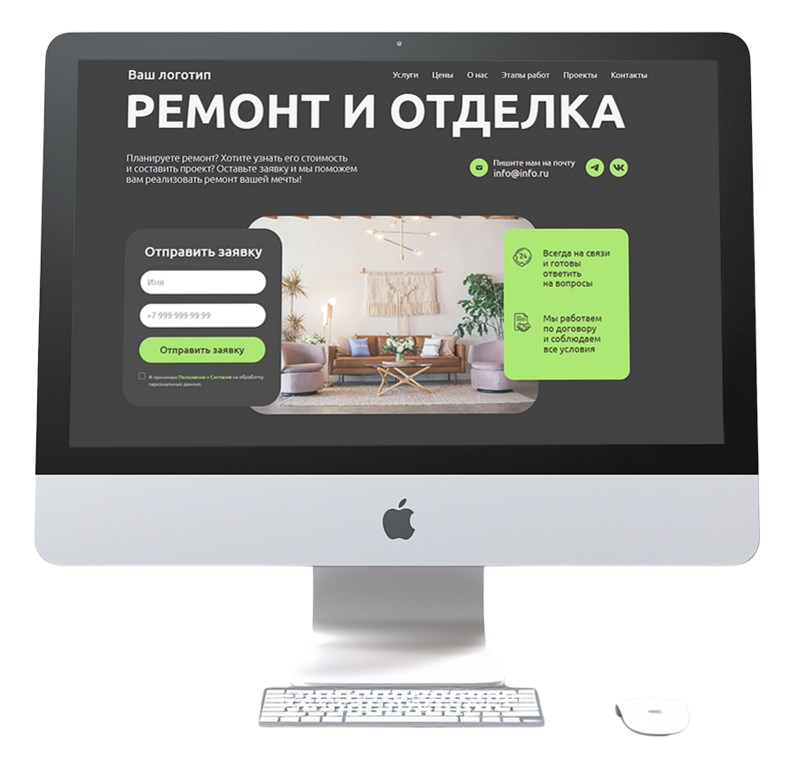 Сайт для инженера