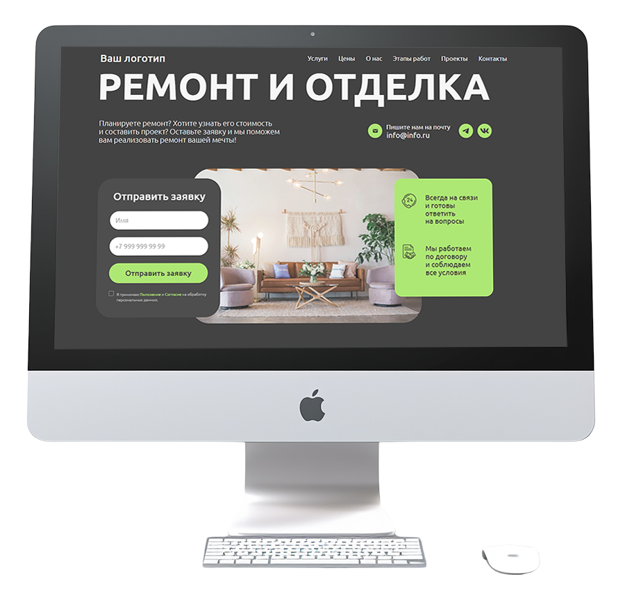 Сайт для инженера