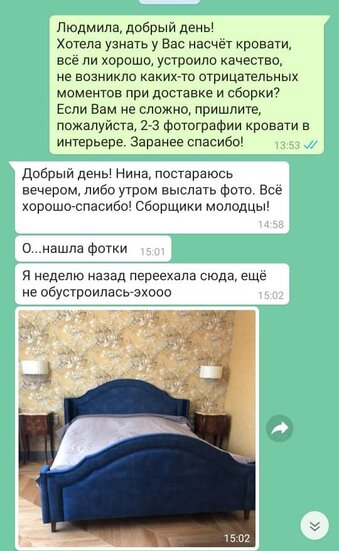 Отзыв о производстве мебели