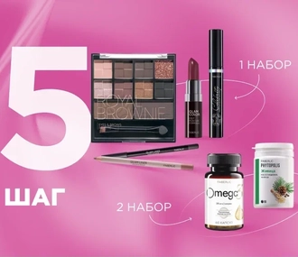 5 шаг стартовой программы