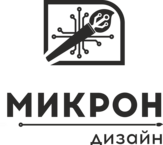 Микрон комплексный дизайн для бизнеса