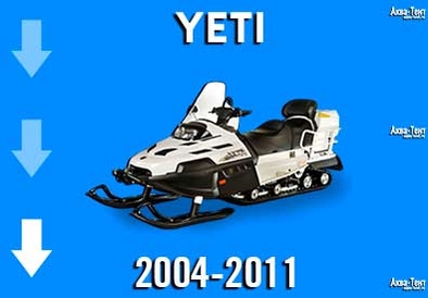 Чехол для снегохода Lynx Yeti