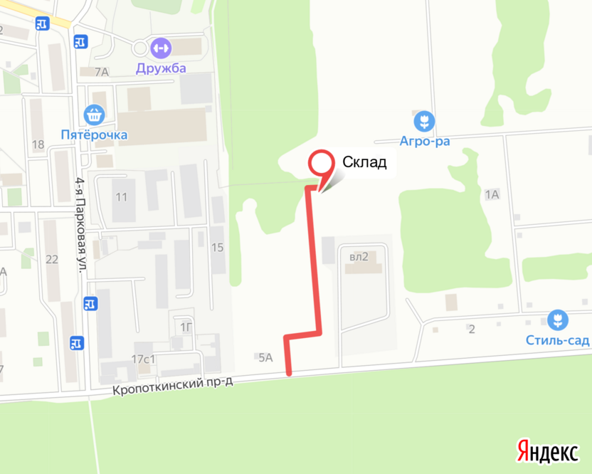 Оптовый поставщик спецодежды