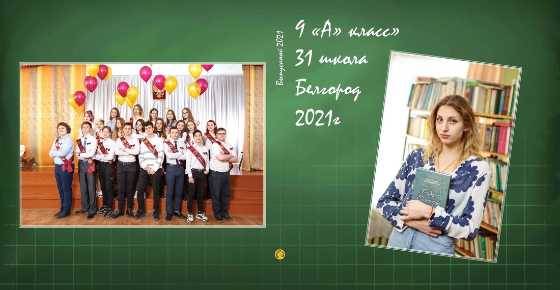 Фотокнига выпускника в школе, профессиональная фотосъемка в Москве, фотопечать