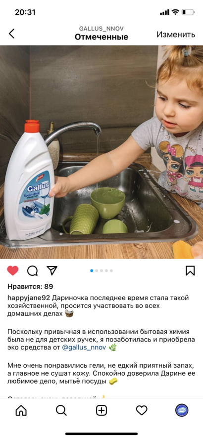отзывы о профессиональной бытовой химии