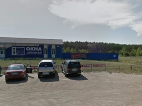 Авангард Краснодар