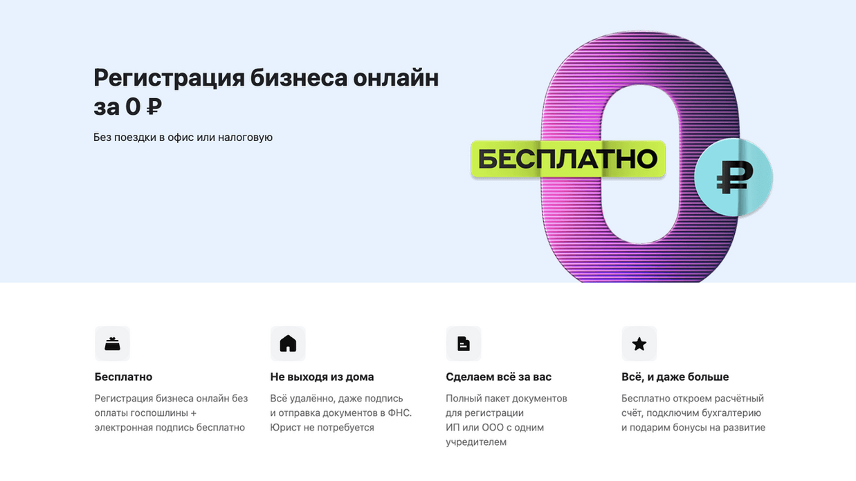 Программа долгосрочных сбережений от Альфа-Банка