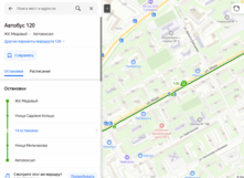 мониторинг транспорта