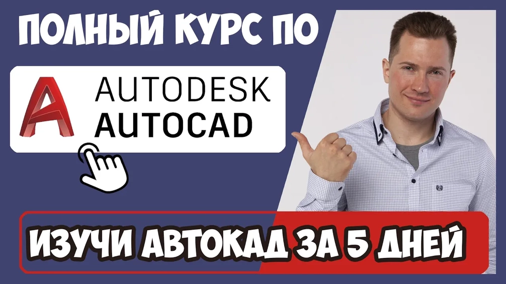 Как инженеру открыть свой бизнес