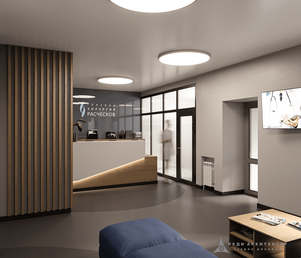 Холл глазной клиники Расческов