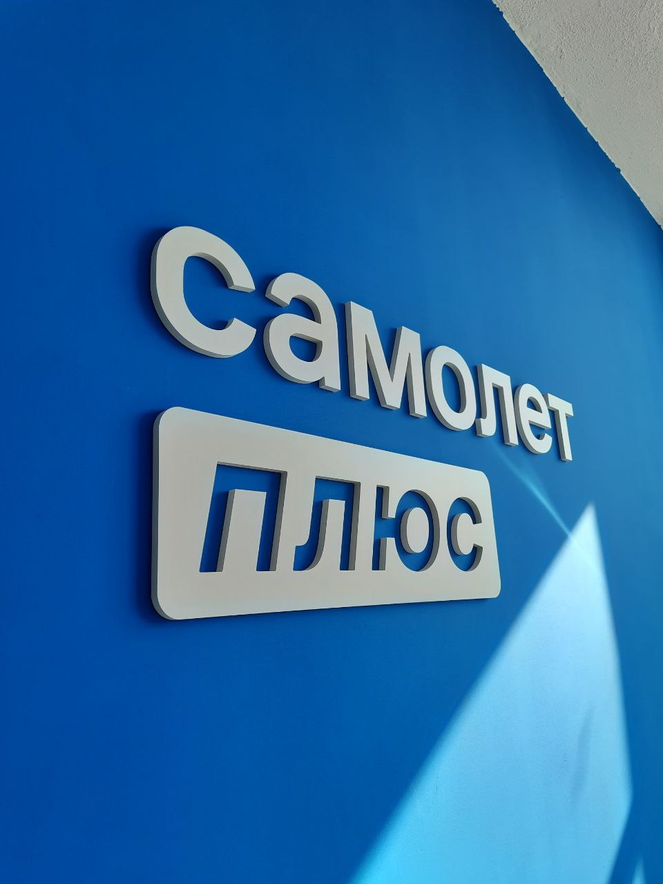 Световой логотип в медклинику 