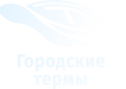 Логотип термального комплекса Тортуга
