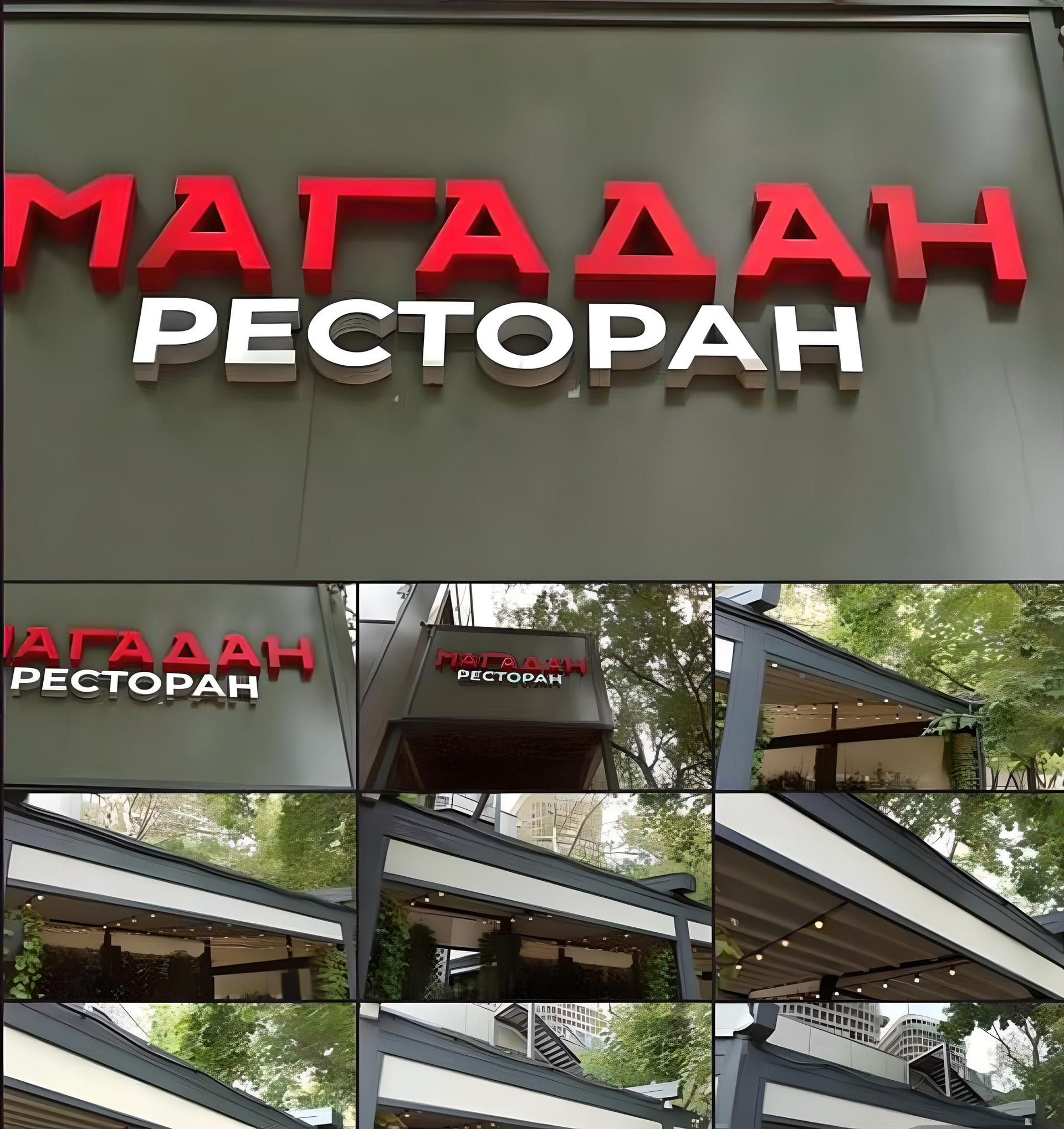 Чистка окон и фасада