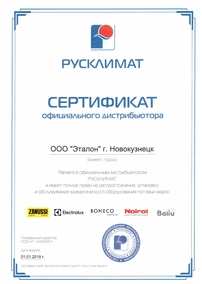 Обслуживание вентиляции Новокузнецк