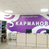 📱 068791643 Panouri pentru interior (interiorice), panouri luminoase, lămpi de lumină în Moldova. Comandați, preț în Tiraspol, Chișinău, Bender, Bălți, Noe Anenii, Comrat, Orhei, Ungheni și alte localități din Moldova.