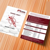 📱 068791643 Tipărirea fluturașilor, pliantelor, publicității în Moldova, rapidă și de calitate. Fluturași, pliante la comandă. Comandați, preț în Tiraspol, Chișinău, Bender, Bălți, Anenii Noi, Comrat, Orhei, Ungheni și alte localități din Moldova.