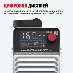 Угловая шлифмашина ALTECO