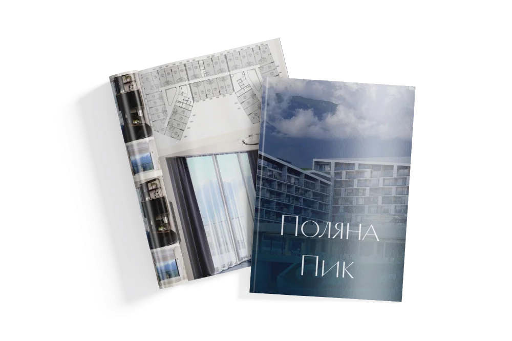 Поляна Пик - офис продаж