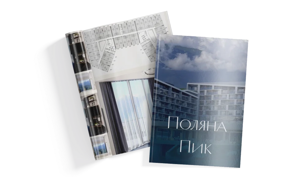 Поляна Пик - офис продаж