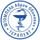Шаблон печати врача