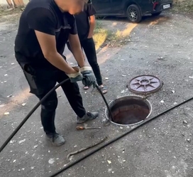 Устранение засора в Москве