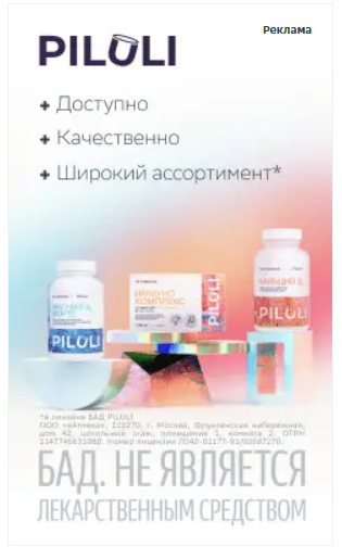 Суксилеп инструкция