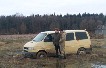 Союз отцов