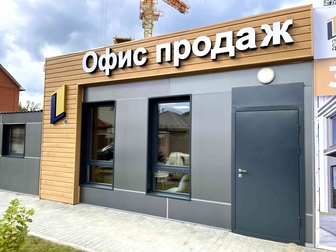 Вывеска объемные буквы Новосибирск, изготовление вывесок, производство наружной рекламы, световые буквы