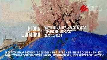 Елена Боброва. Мастер-класс "Осенние цветы"