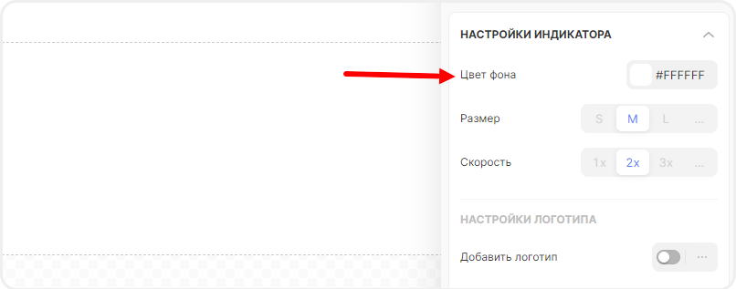 Изменение цвета фона прелоадера сайта