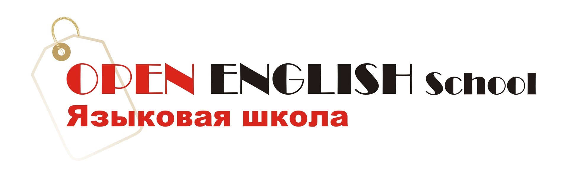 английская школа для детей