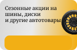 Бонусы Яндекс Маркет