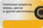 Бонусы Яндекс Маркет