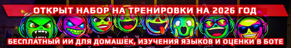 Обучение киберспортивным играм с тренером + ИИ для киберспорта