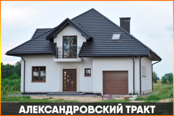 Монтаж металлочерепицы в Иркутске