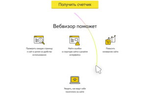 как посчитать конверсию продаж