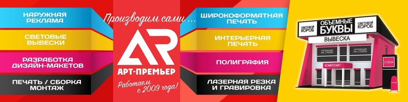 пленка на окна ростов
