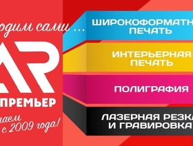 пленка на окна ростов