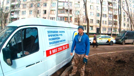 Прочистка канализации в Раменском